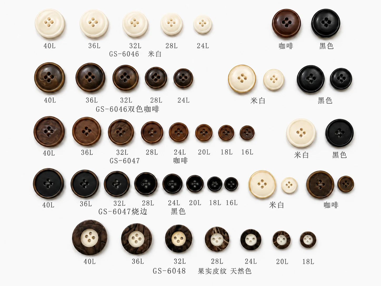 corozo fashion button board GS-6046 to GS-6048 with ivory coffee black burnt edge and natural fruit skin texture